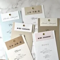席札付きメニュー表　 夏婚　オーダー　結婚式　席札　メニュー表　ペーパーアイテム