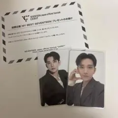 MY BEST SEVENTEEN トレカ　ジョシュア