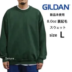 ギルダン 新品 8.0oz 裏起毛 無地 クルーネック スウェット グリーン L
