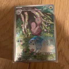 プラスル ☆ 第3弾拡張パック 天空の覇者 026/054 ポケモンカード