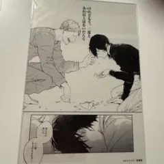 2026年最新】ギヴン 名場面カード アニメイトの人気アイテム - メルカリ