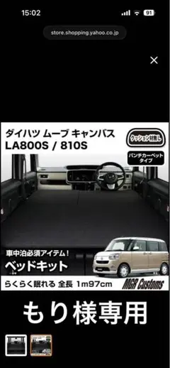 2026年最新】MGRベットキットの人気アイテム - メルカリ