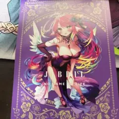 ノーゲーム　ノーライフ