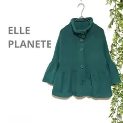 【ELLE PLANETE】ニットカーディガン　グリーン　ぽわん袖　クリスマスのサムネイル