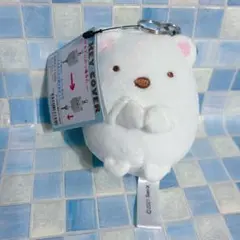 すみっコぐらし クマのぬいぐるみ ストラップ付き　キーカバー