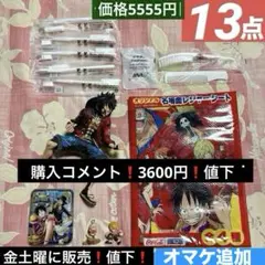 13点【ONEPIECE】レジャーシート◆彩色王頂上決戦 ルフィ フィギュア◆他