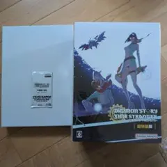 デジモンストーリー　タイムストレンジャー　超特装版