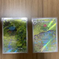 ゲコ@即購入可様 リクエスト 2点 まとめ商品