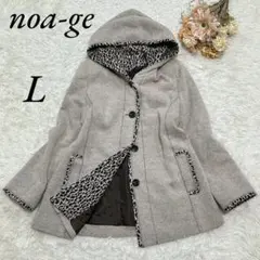 《ノアジェ》パーカー/アウター/ヒョウ柄/アンゴラ混/大きめサイズ/ L