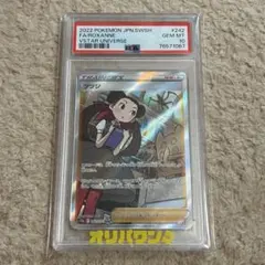 ツツジSAR psa10 PSA10鑑定済み】PK-S12a-242 ツツジ SAR | ポケモンカード,その他,PSA