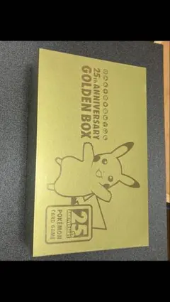 ポケモンカード 25th ANNIVERSARY GOLDEN BOX 未開封