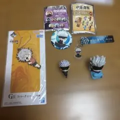 呪術廻戦 五条悟 まとめ売り - メルカリ