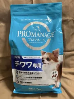プロマネージ チワワ専用 ドッグフード1.7kg 【未開封/賞味期限間近】のサムネイル