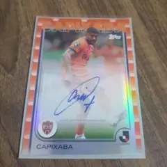 カピシャーバ選手サイン入りカード 19/25
