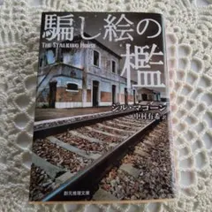 Item thumbnail for item 26aeac2b-20c8-4bb4-852b-13c941651577