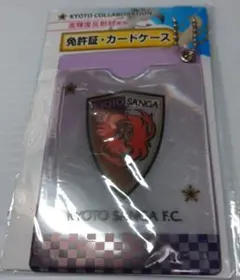 免許証　カードケースキーホルダー反射材使用　京都サンガ　縦約１０cm　横約７cm