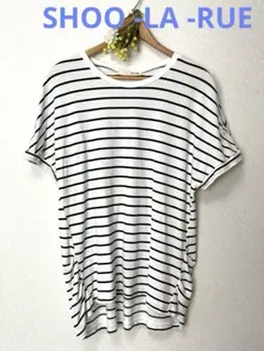 SHOO -LA -RUE ボーダー　半袖　Tシャツ カットソーのサムネイル