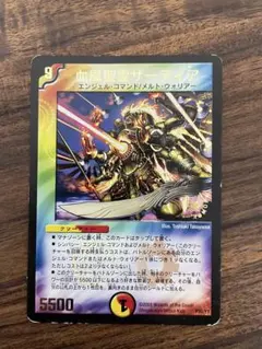 デュエルマスターズ 血風聖霊サーティア プロモ - メルカリ