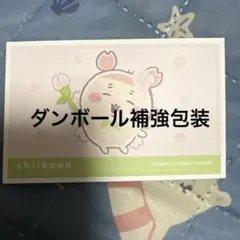 ちいかわ　シール　ステッカー　古本屋　カニちゃん　桜