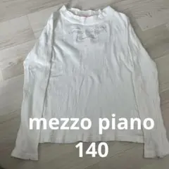 メゾピアノ　140 白　長袖Tシャツ　タートルネック　ニット　リボン トップス
