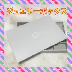EZDeco 宝石箱 仕切り付　ジュエリーBOX アクセサリー収納ケース　１段のサムネイル