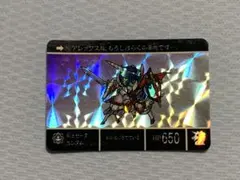 2026年最新】剣士ゼータガンダムの人気アイテム - メルカリ