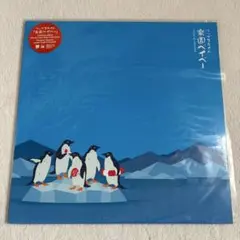 2026年最新】楽園ベイベー レコードの人気アイテム - メルカリ