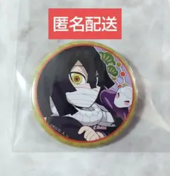 2025年最新】伊黒小芭内 巳年の人気アイテム - メルカリ