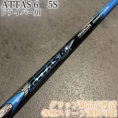 新品/apacs/58g/紺赤/フェザーウエイト55/FeatherWeight - メルカリ