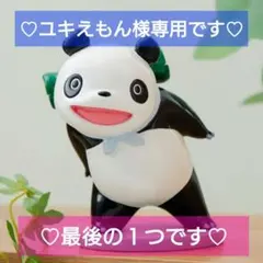 パンダコパンダ まちぶせパンちゃん☆まちぶせしているパンちゃんの置物♡新品未開封のサムネイル