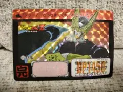 【1992年製-当時物カードダス】ドラゴンボールZ 完全体セル プリズムカード