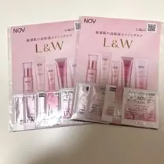 NOV L&W トライアルセット　2セット