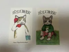 Item thumbnail for item 01b0e976-92c8-46c0-885e-2905035cc6ac