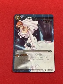 ミラバト ナミ SR