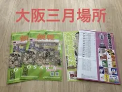 Item thumbnail for item 47b2d16d-2893-4e21-9b1d-b0dd464a066f