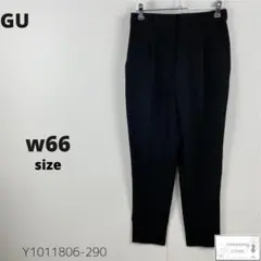訳あり美品 GU ジーユー ストレッチテーパードパンツ ズボン M シンプル万能