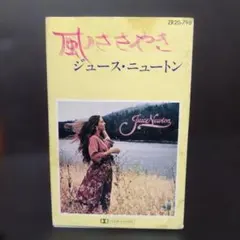 宮*二様 シャーリー・カーン ホノルル・シティ・ライツ 8cm CD 廃盤 香港 宮*二様 シャーリー・カーン ホノルル・シティ・ライツ 8cm CD 廃盤