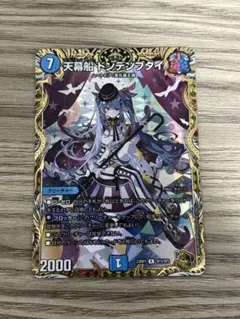 歴史大戦ゲッテンカ 第9弾 越後龍ケンシン（女龍）レジェンドセット