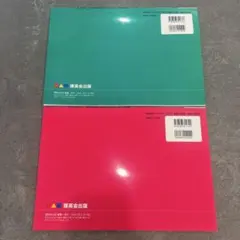 2026年最新】暁星小学校の人気アイテム - メルカリ