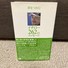 Item thumbnail for item c85dba30-8ff2-4367-8ce7-60e062c64645