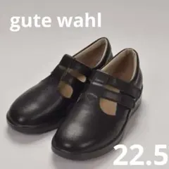 2026年最新】gute wahlの人気アイテム - メルカリ