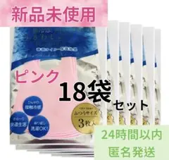 【新品未使用未開封】 接触冷感 マスク 白 54枚セット 洗える 薔薇オイル配合 新品未使用未開封】 接触冷感 マスク 白 54枚セット 洗える 薔薇オイル