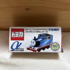 2026年最新】トミカ αシステムの人気アイテム - メルカリ