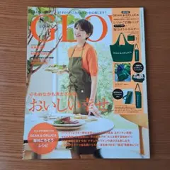 雑誌 GLOW グロー 2022年８月号 （雑誌のみ）バックナンバー　稲垣吾郎