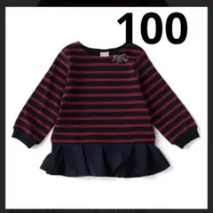 新品　プティマイン　ボーダーペプラムチュニック　100