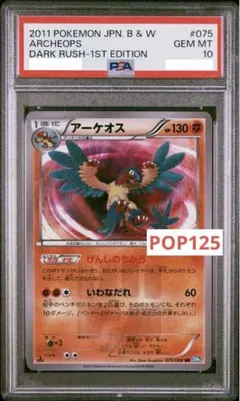 MルカリオEX THE BEST OF XY 176/171 psa10 - メルカリ