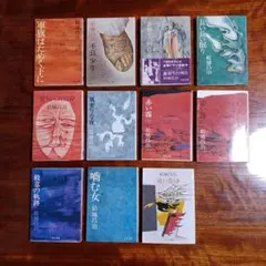 結城昌治中公文庫11冊セットです。