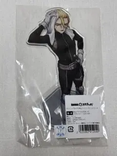 スタンリー アクスタ