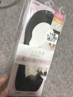 【新品】グンゼ Tuché 超浅履きソックス 22-24cm 3足セットのサムネイル