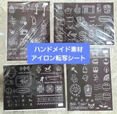 Item thumbnail for item 1f6c896b-bbea-48a7-8561-cd549e3a1a65